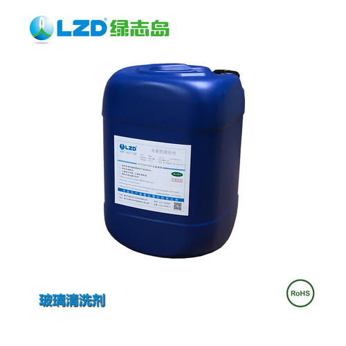 光學(xué)玻璃清洗工藝流程是怎么樣的呢？-惠州綠志島