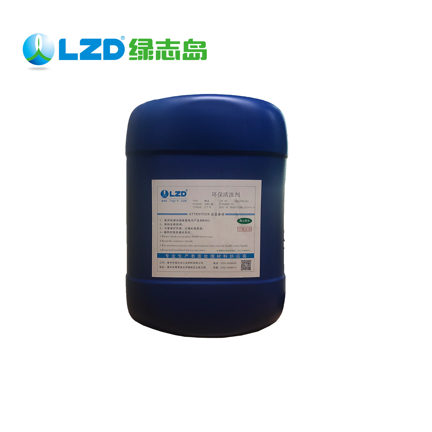 工業(yè)清洗劑經(jīng)常用在什么行業(yè)？簡單介紹幾個行業(yè)