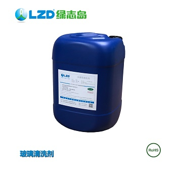 玻璃切削液，環(huán)保、易清洗、效率高-綠志島切削液廠家